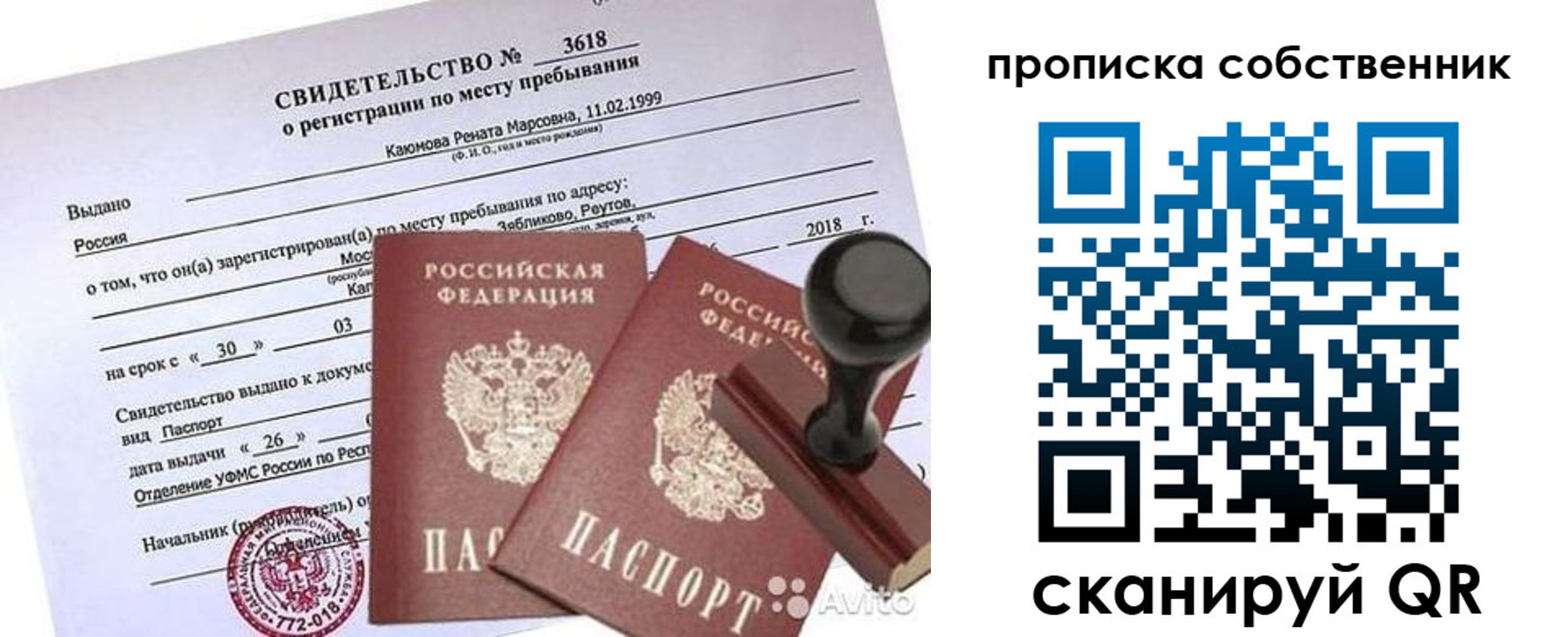 найти адрес прописки в Лыткарино