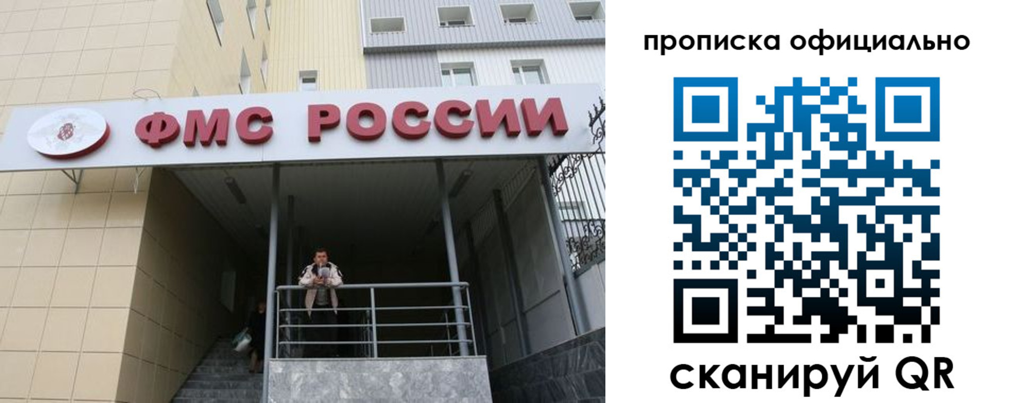 прописка для кредита в Лыткарино