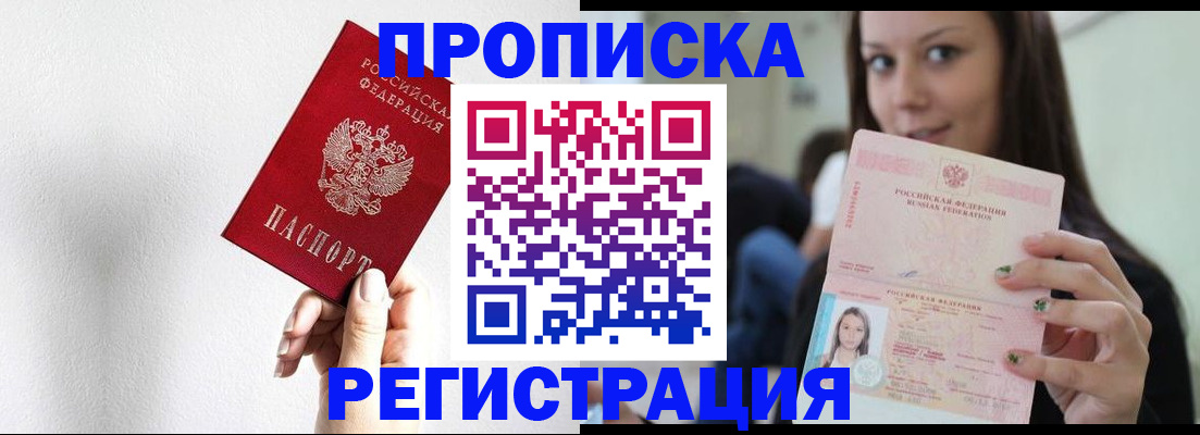 регистрация для дет. сада в Лыткарино